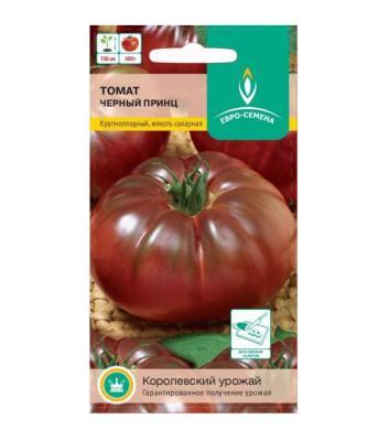 Томат Черный принц