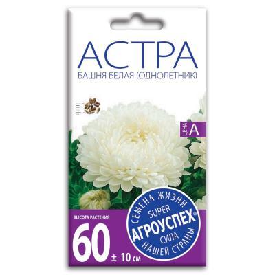 Астра Башня белая 0,3 гр в интернет гипермаркете «Планета Лета». Фото
