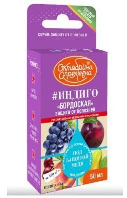 Индиго 50мл в интернет гипермаркете «Планета Лета». Фото