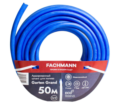Шланг FACHMANN Garten Grand. ТЭП 3 мм, диаметр 3/4 (19 мм), бухта 50 м. в интернет гипермаркете «Планета Лета». Фото