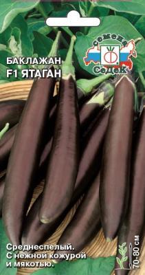 Баклажан Ятаган F1 МФ, 0,3 в интернет гипермаркете «Планета Лета». Фото