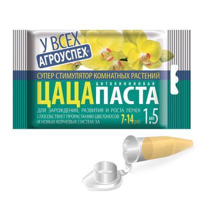 Паста цитокининовая ЛЕТТО для орхидей и комнатных цветов 1,5мл