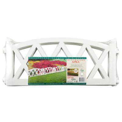 Ограждение "Арка", 2,4 метра, белый в интернет гипермаркете «Планета Лета». Фото