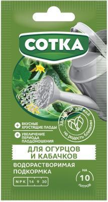 Удобрение Сотка минер.водорастворим. Огурцы и Кабачки стик 20г в интернет гипермаркете «Планета Лета». Фото