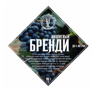 Набор трав и специй "Стопарик" Бренди вишневый 99 гр. в интернет гипермаркете «Планета Лета». Фото