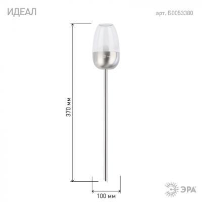 Светильник уличный на солнечных батареях садовый Идеал 32 см ЭРА ERASF22-37 в интернет гипермаркете «Планета Лета». Фото