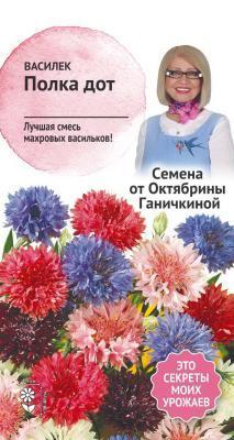 Василек Полка Дот 0,2г Ганичкина в интернет гипермаркете «Планета Лета». Фото
