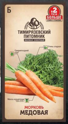 Морковь Медовая 4г Двойная фасовка Tim в интернет гипермаркете «Планета Лета». Фото