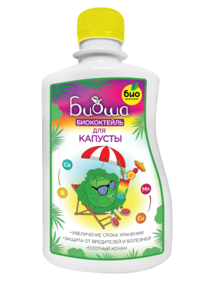 БИОкоктейль для капусты ТМ БИОША 250 мл в интернет гипермаркете «Планета Лета». Фото