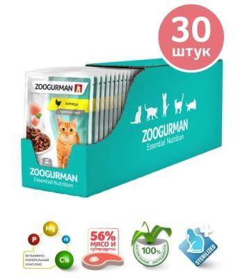 Влажный корм(пауч) д/кошек Zoogurman, Курица 85г в интернет гипермаркете «Планета Лета». Фото