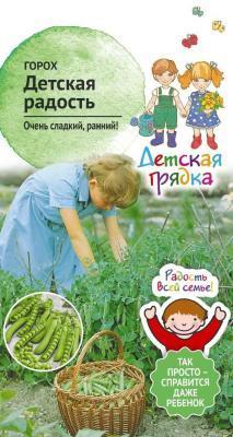 Горох Детская радость ДГ 8г в интернет гипермаркете «Планета Лета». Фото