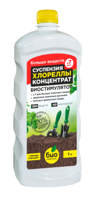 Суспензия Хлореллы Концентрат  0,25л в интернет гипермаркете «Планета Лета». Фото