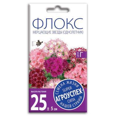 Флокс Мерцающие звезды смесь 0,2 гр в интернет гипермаркете «Планета Лета». Фото