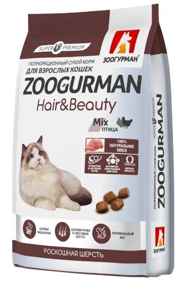 Полнорац. сухой корм д/кошек Zoogurman, Hair&Beauty Птица 1,5кг  в интернет гипермаркете «Планета Лета». Фото Полнорац. сухой корм д/кошек Zoogurman, Hair&Beauty Птица 1,5кг в интернет гипермаркете «Планета Лета». Фото
