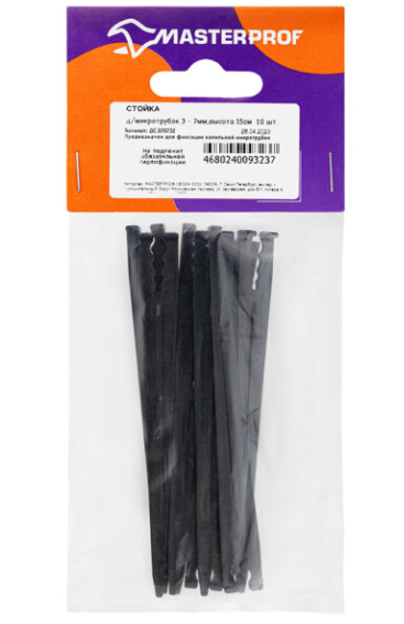 Стойка для микротрубок 3 - 7 мм, высота 15 см, 10 шт (набор) в интернет гипермаркете «Планета Лета». Фото