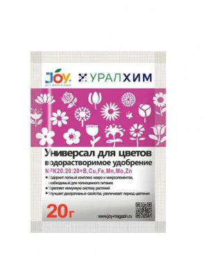 Удобрение JOY водорастворимое Универсал д/цветов 20г в интернет гипермаркете «Планета Лета». Фото