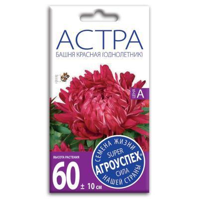 Астра Башня красная 0,3 гр в интернет гипермаркете «Планета Лета». Фото