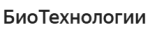 Биотехнологии