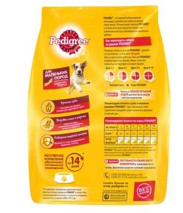 Сухой корм для собак маленьких пород Pedigree Жизненная энергия, с говядиной, 600 г  в интернет гипермаркете «Планета Лета». Фото Сухой корм для собак маленьких пород Pedigree Жизненная энергия, с говядиной, 600 г в интернет гипермаркете «Планета Лета». Фото