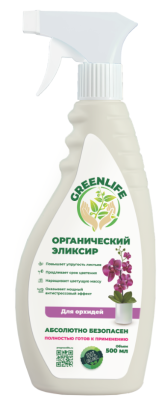 Органический эликсир GREEN LIFE для орхидей спрей 0,5л в интернет гипермаркете «Планета Лета». Фото