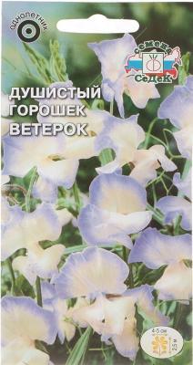 Горошек душистый Ветерок Стриме в интернет гипермаркете «Планета Лета». Фото