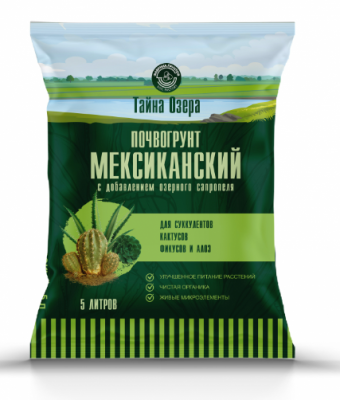 Почвогрунт мексиканский для кактусов, фикусов и суккулентов, Алоэ "Тайна озера"  5л в интернет гипермаркете «Планета Лета». Фото