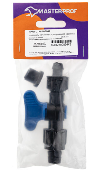 Кран стартовый для ленты капельного полива с уплотнительной резинкой в интернет гипермаркете «Планета Лета». Фото