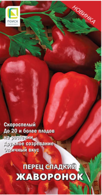 Перец сладкий Жаворонок (А) в интернет гипермаркете «Планета Лета». Фото