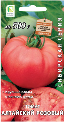 Томат Алтайский розовый (сиб.серия) (ЦВ) 0,1гр. ПОИСК в интернет гипермаркете «Планета Лета». Фото Томат Алтайский розовый (сиб.серия) (ЦВ) 0,1гр. в интернет гипермаркете «Планета Лета». Фото