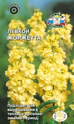 Левкой Жоржетта (маттиола) 0,1 гр в интернет гипермаркете «Планета Лета». Фото