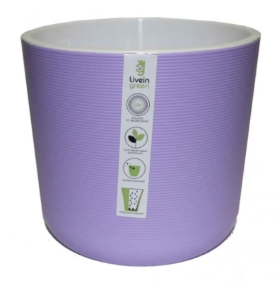 Горшок Лион сиреневый, d30, h30см, 16,6л с вкл. ЛИ30-25 в интернет гипермаркете «Планета Лета». Фото