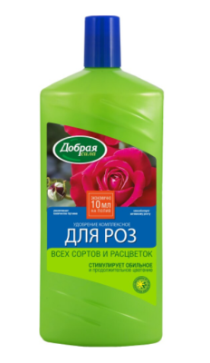 Органическое удобрение Для Роз 0,45 л в интернет гипермаркете «Планета Лета». Фото