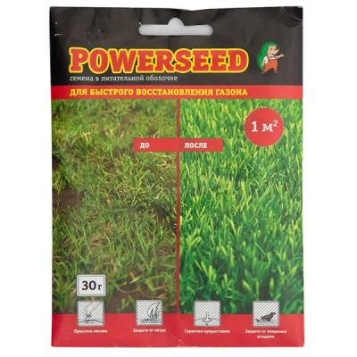 Смесь семян для газона Powerseed для быстрого ремонта газона, 30 г в интернет гипермаркете «Планета Лета». Фото