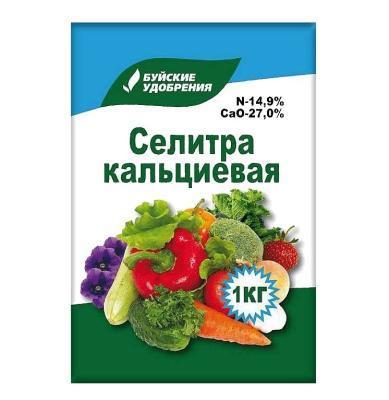 Удобрение Селитра кальциевая, 1кг Буйские