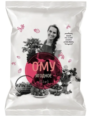 ОМУ Ягодное 2,5кг в интернет гипермаркете «Планета Лета». Фото