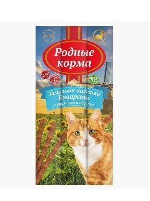 Лакомства Родные корма колбаски д/кошек заморские Баварские с кроликом и печенью 3шт Уценка!! в интернет гипермаркете «Планета Лета». Фото