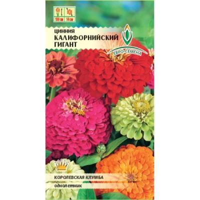 Цинния Калифорнийский гигант 0,5 гр в интернет гипермаркете «Планета Лета». Фото