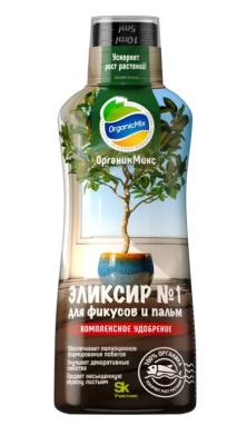 Эликсир № 1 для фикусов и пальм NEW 250мл в интернет гипермаркете «Планета Лета». Фото