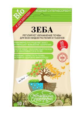 Суперабсорбент Зеба для всех видов культур и газонов, пак 10г в интернет гипермаркете «Планета Лета». Фото