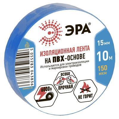 Изолента ПВХ ЭРА 15мм*10м синяя в интернет гипермаркете «Планета Лета». Фото