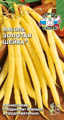 Фасоль Золотая Шейка в интернет гипермаркете «Планета Лета». Фото