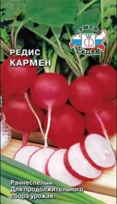 Редис Кармен в интернет гипермаркете «Планета Лета». Фото