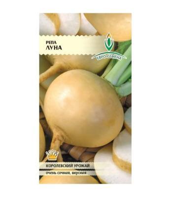 Репа Луна 1 гр в интернет гипермаркете «Планета Лета». Фото