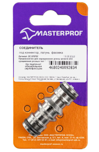 Соединитель под коннектор, латунь, MP-У в интернет гипермаркете «Планета Лета». Фото