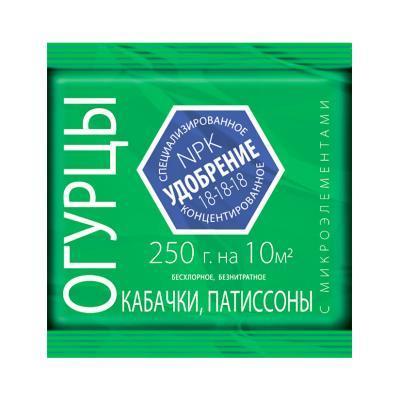Удобрение для огурцов, кабачков, патисонов У ВСЕХ АГРОУСПЕХ с микроэл., минеральное 0,25кг
