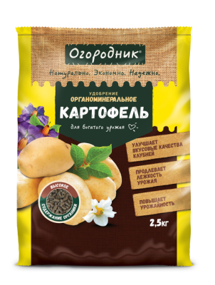Удобрение Огородник органоминеральное в гранулах Картофель 2,5кг