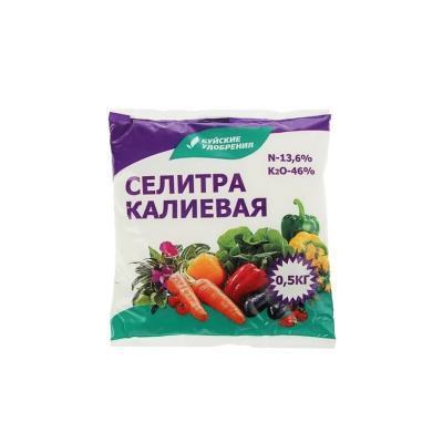 Удобрение Селитра калиевая (калий азотнокислый), 0,5кг Буйские