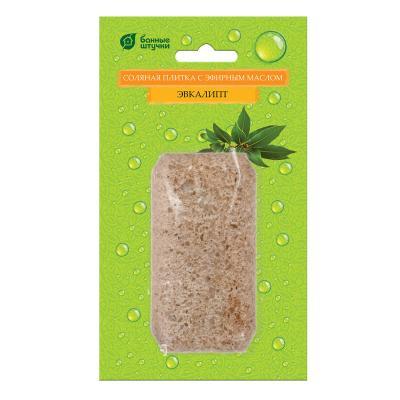 Плитка соляная с эфирным маслом "Эвкалипт" 200 г "Банные штучки" 32409 в интернет гипермаркете «Планета Лета». Фото