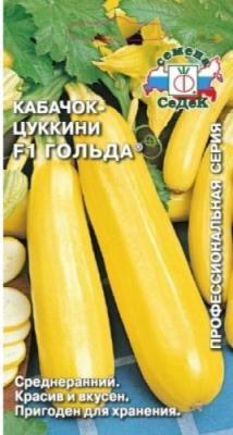 Кабачок Гольда F1 1,5 г в интернет гипермаркете «Планета Лета». Фото