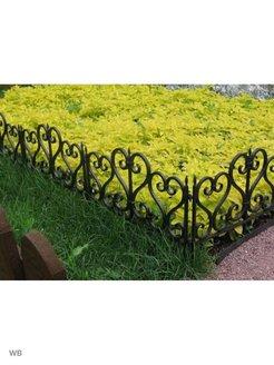 Ограждение "Ажурное", 3 метра, черный в интернет гипермаркете «Планета Лета». Фото
